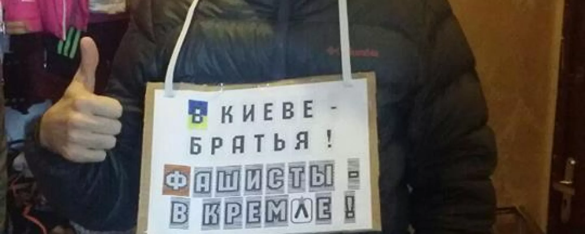 «Марш мира» глазами участника