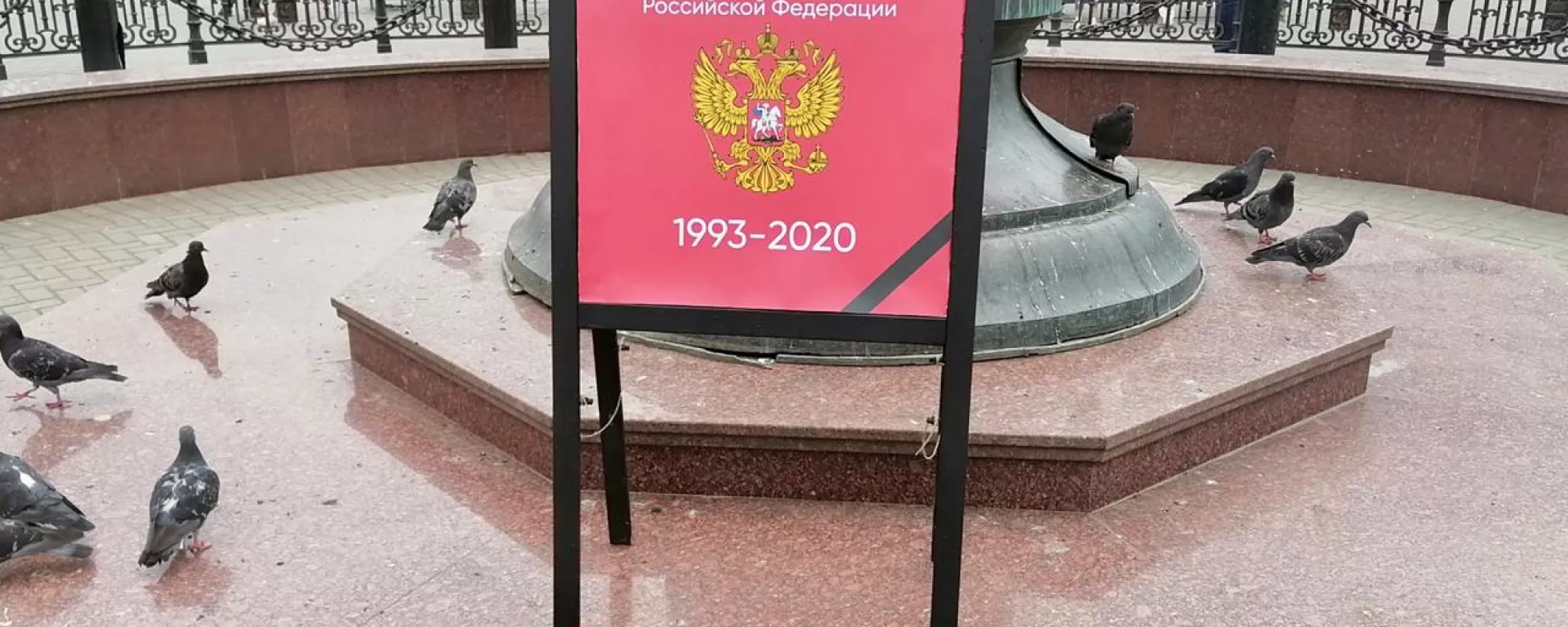 Суд арестовал казанского активиста после акции в поддержку Фургала