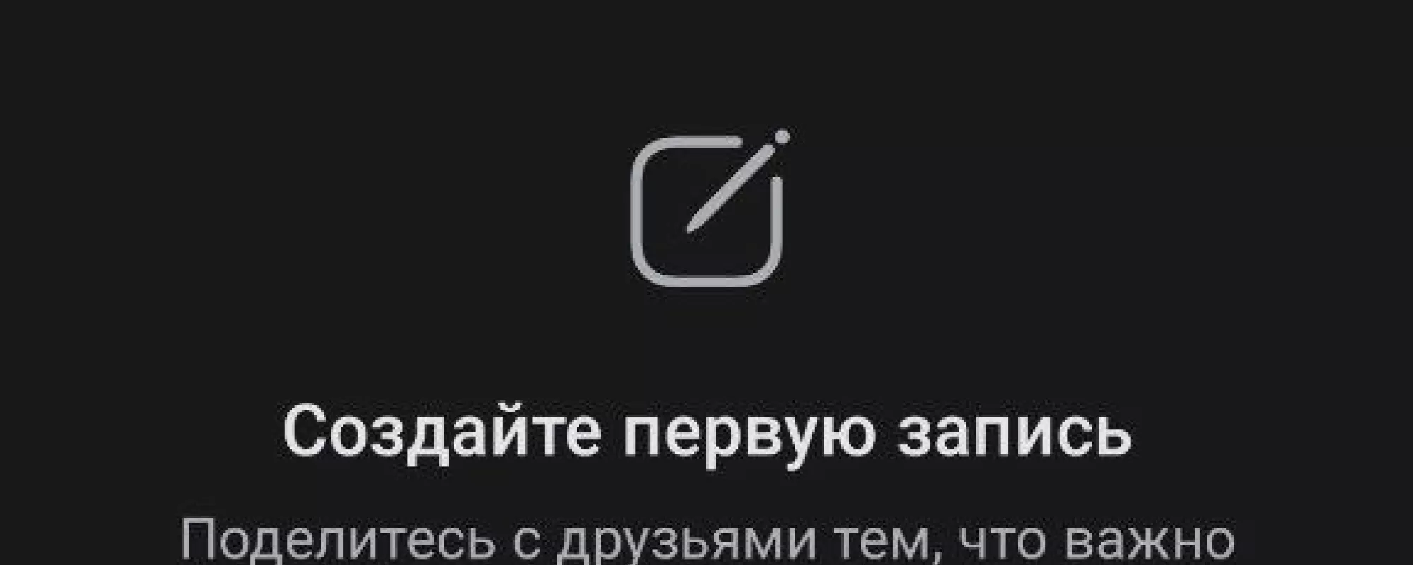 «ВКонтакте» заблокировал страницу петербургского правозащитника Динара Идрисова