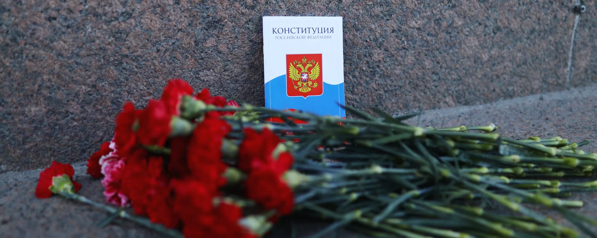 Голосование по вопросу изменения Конституции 1 июля 2020 года. Онлайн