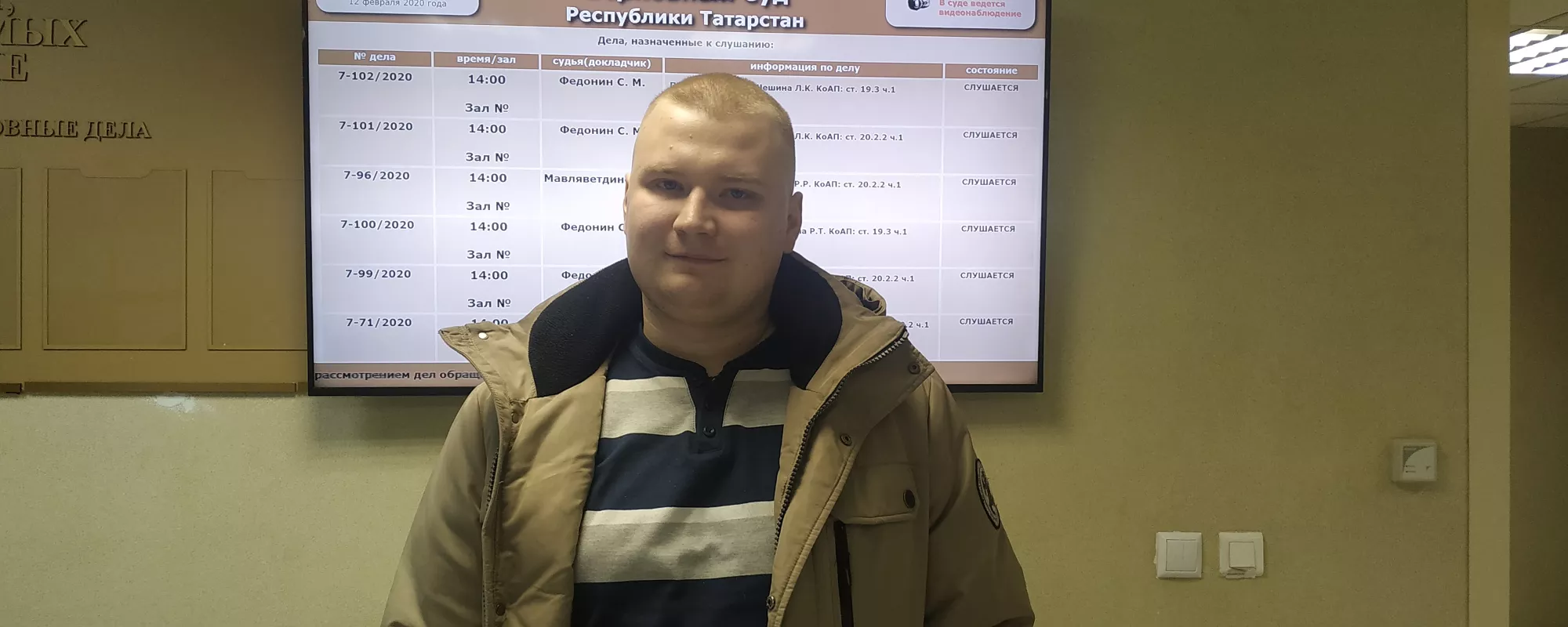 В Татарстане суд прекратил второе административное дело задержанного в эколагере журналиста