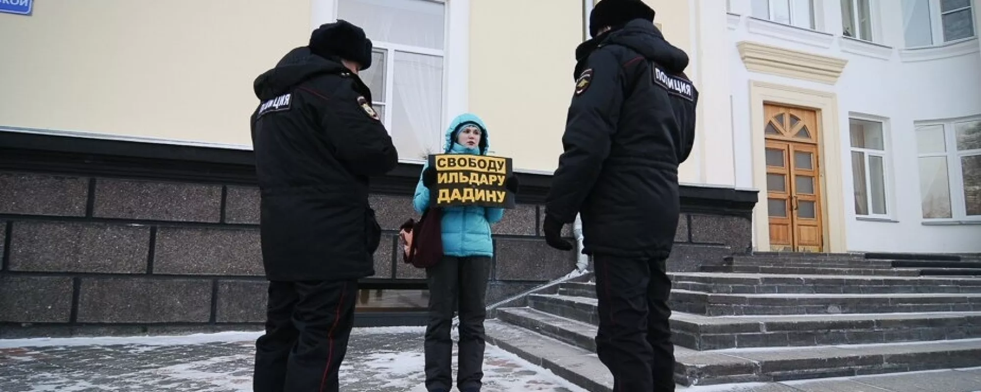 В Сыктывкаре задержаны активистки во время одиночного пикета в поддержку Дадина