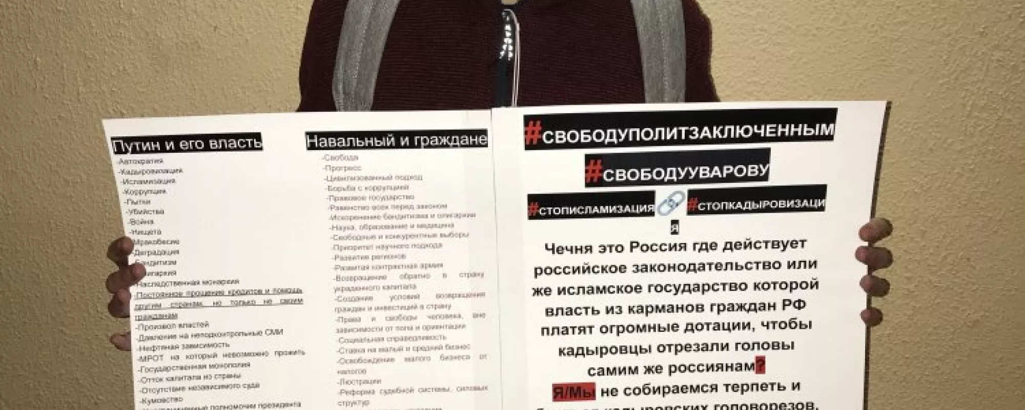 В Махачкале под стражу отправили мужчину, который выходил в пикеты в поддержку политзеков