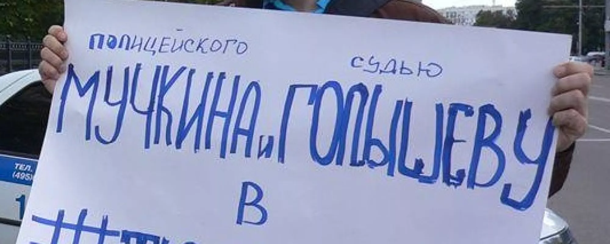 «Судья сказала, что мои показания — вранье»