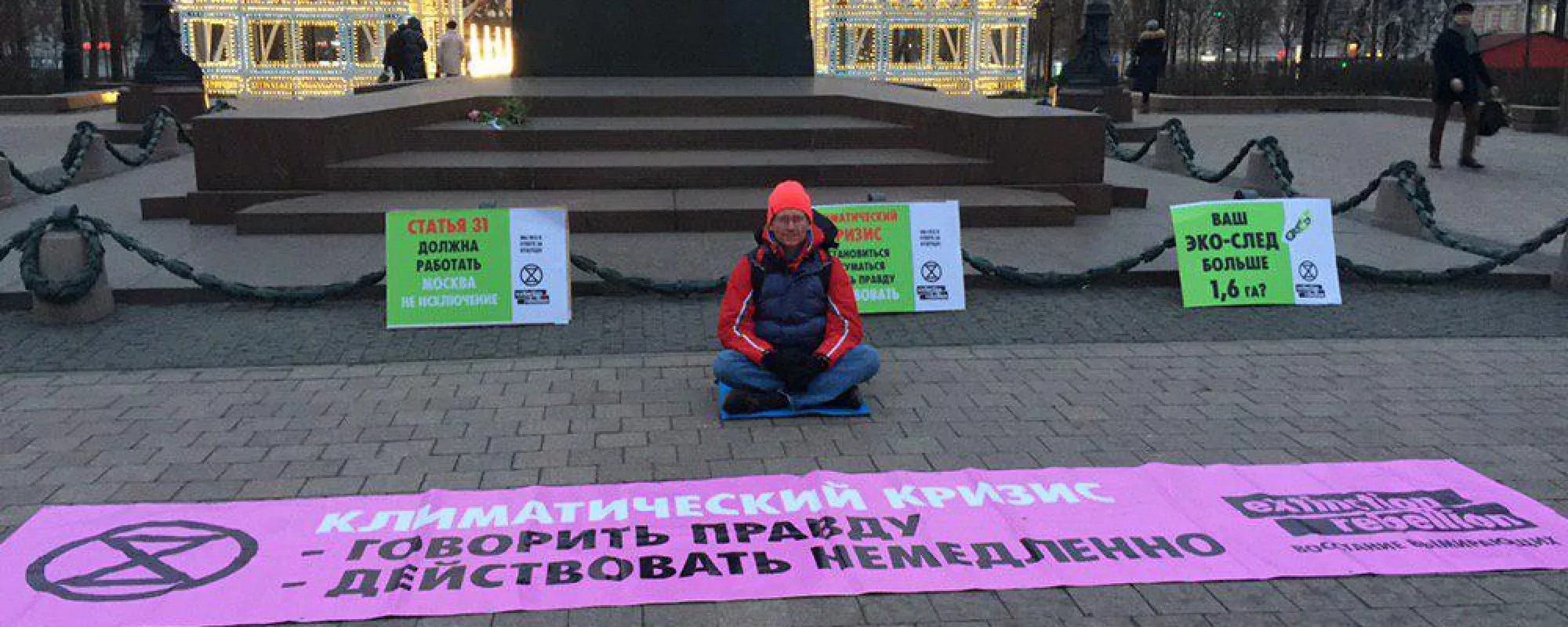 В Москве на Пушкинской площади задержали участника одиночного пикета