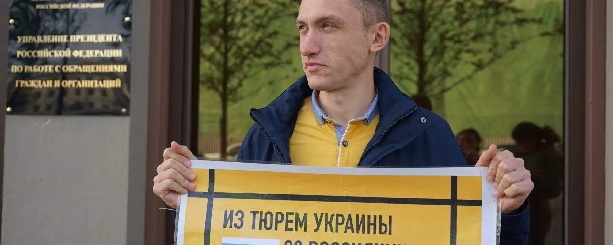 Осужденного на четыре года по «дадинской» статье Константина Котова этапировали из Москвы в колонию