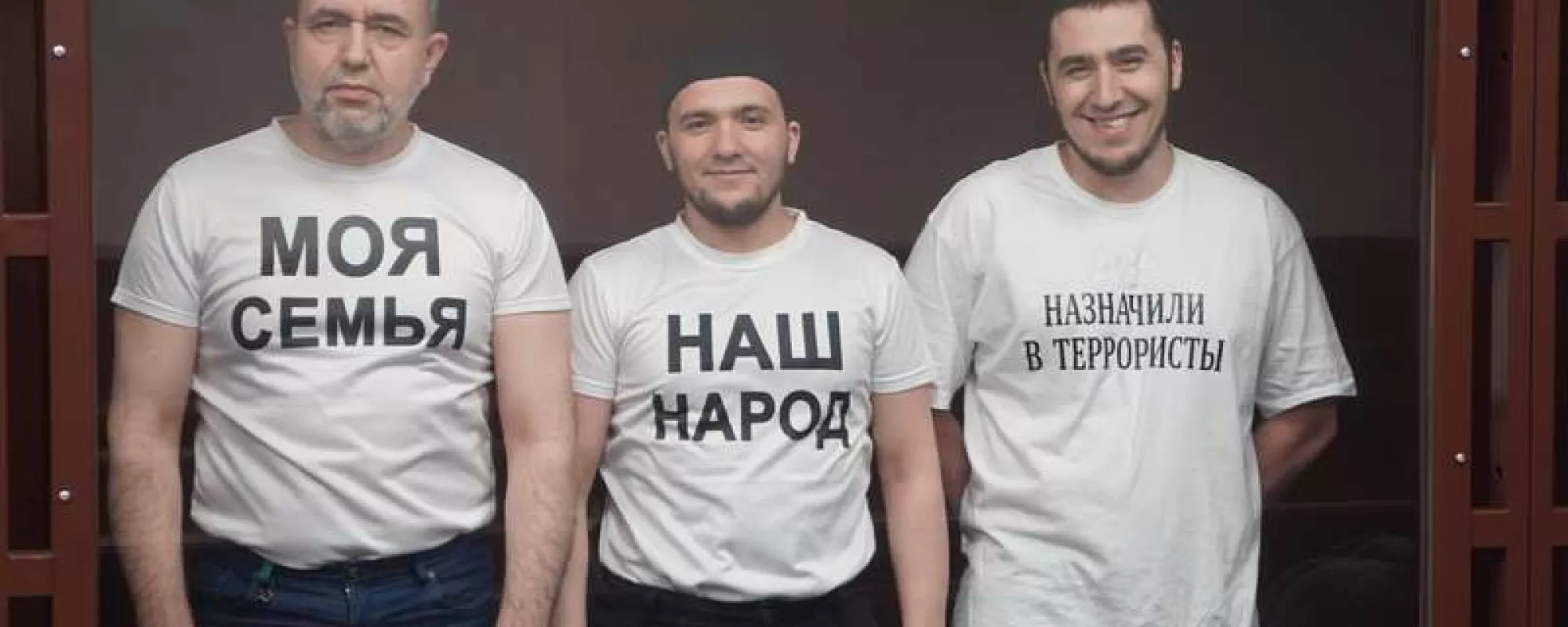 Фигурантов дела «Хизб ут-Тахрир» приговорили к срокам от 12 до 17 лет лишения свободы
