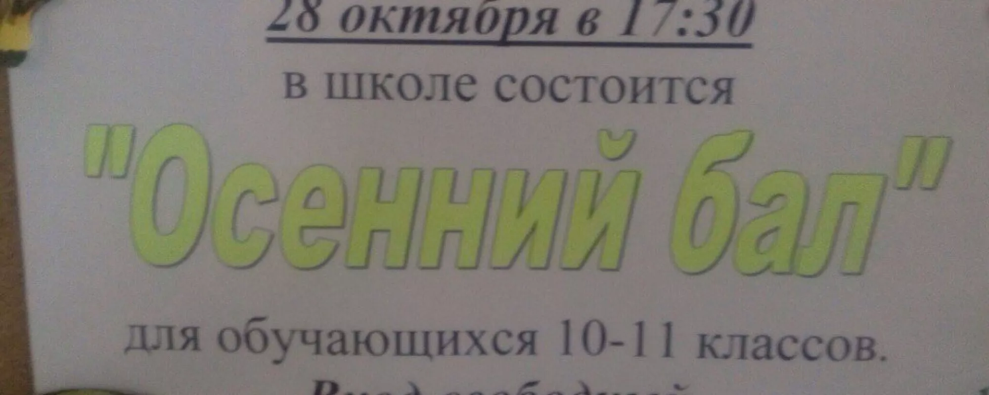 В Курске сторонникам Навального не дают установить сцену на месте согласованной акции