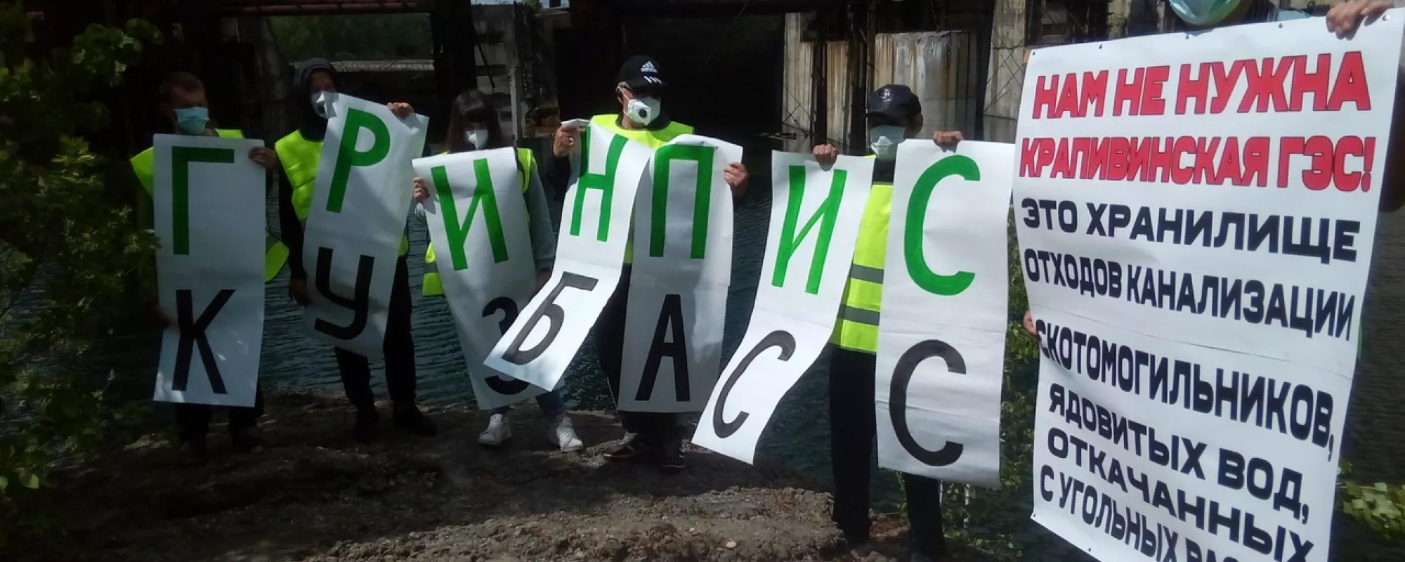 В Кузбассе возбудили административное дело по следам пикета против восстановления ГЭС