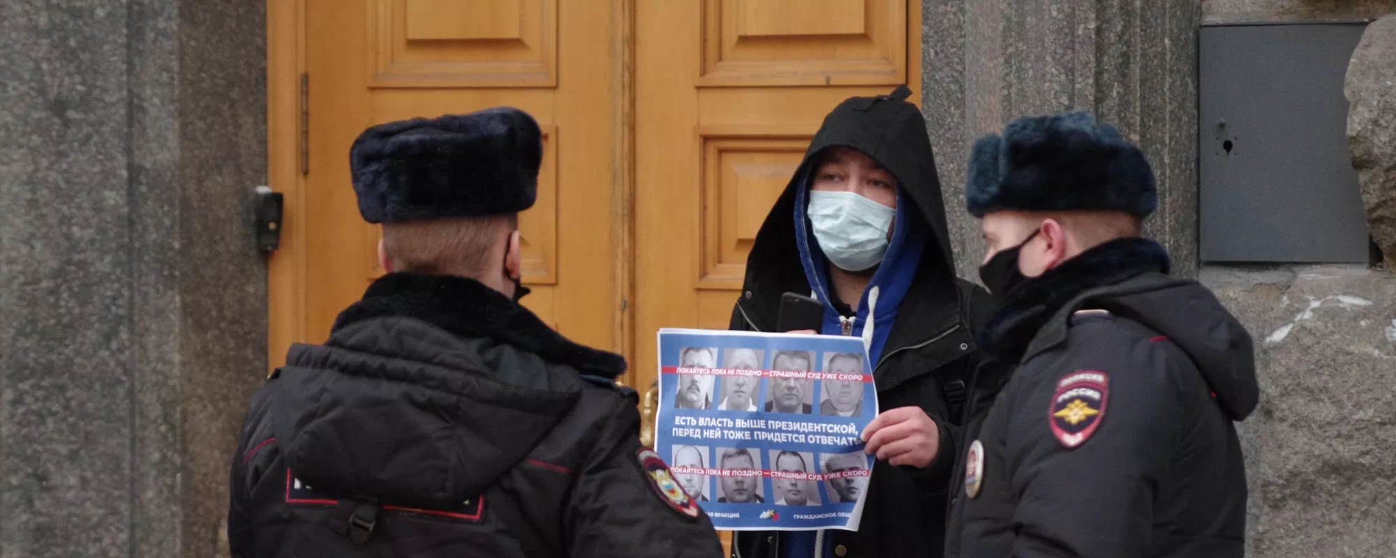 В Москве у здания ФСБ задержали либертарианца с плакатом против государственного террора