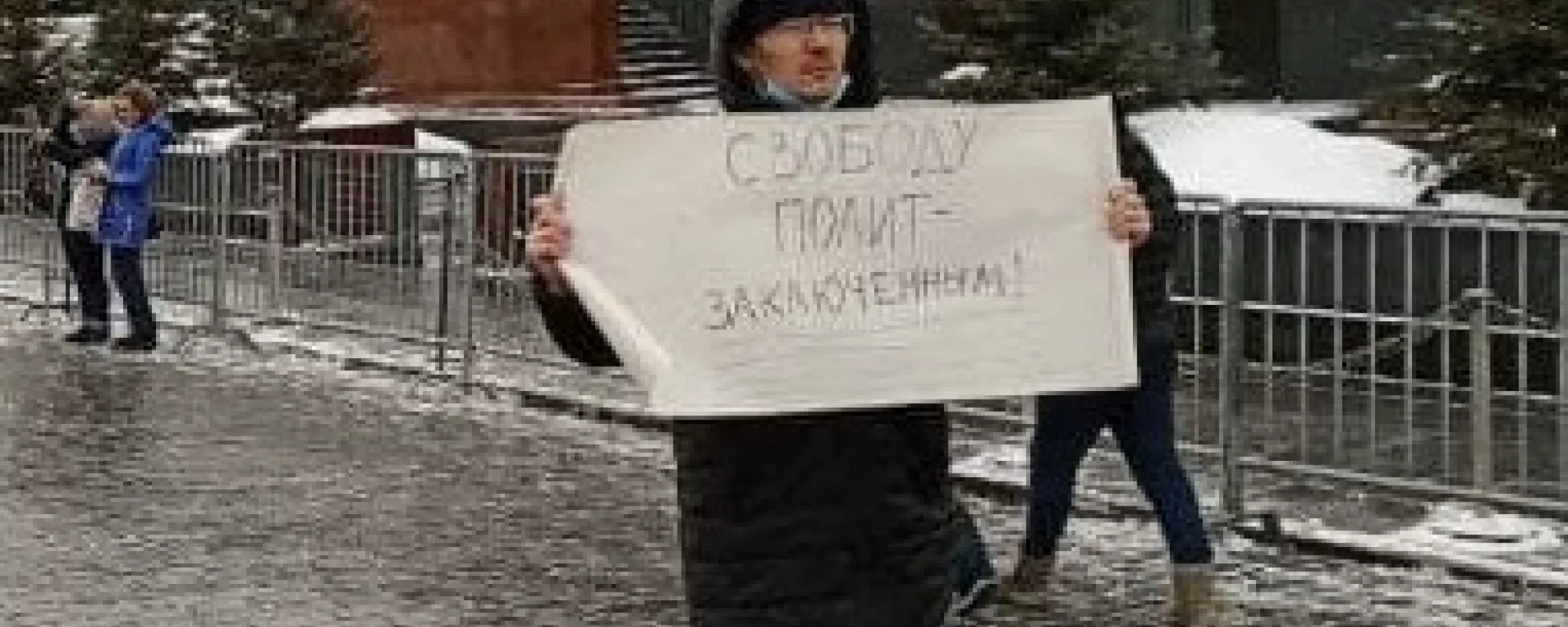 На Красной площади задержали пикетчика, выступившего за свободу политзаключенным