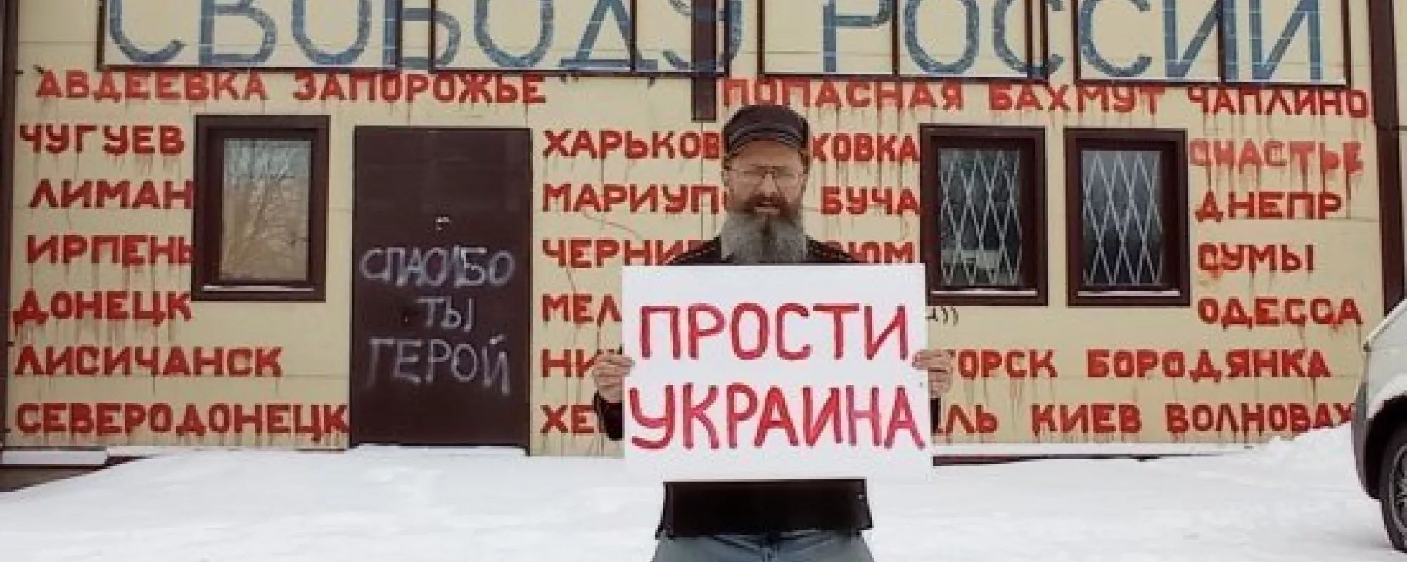Фигуранту двух дел о дискредитации армии продлили содержание в СИЗО на месяц