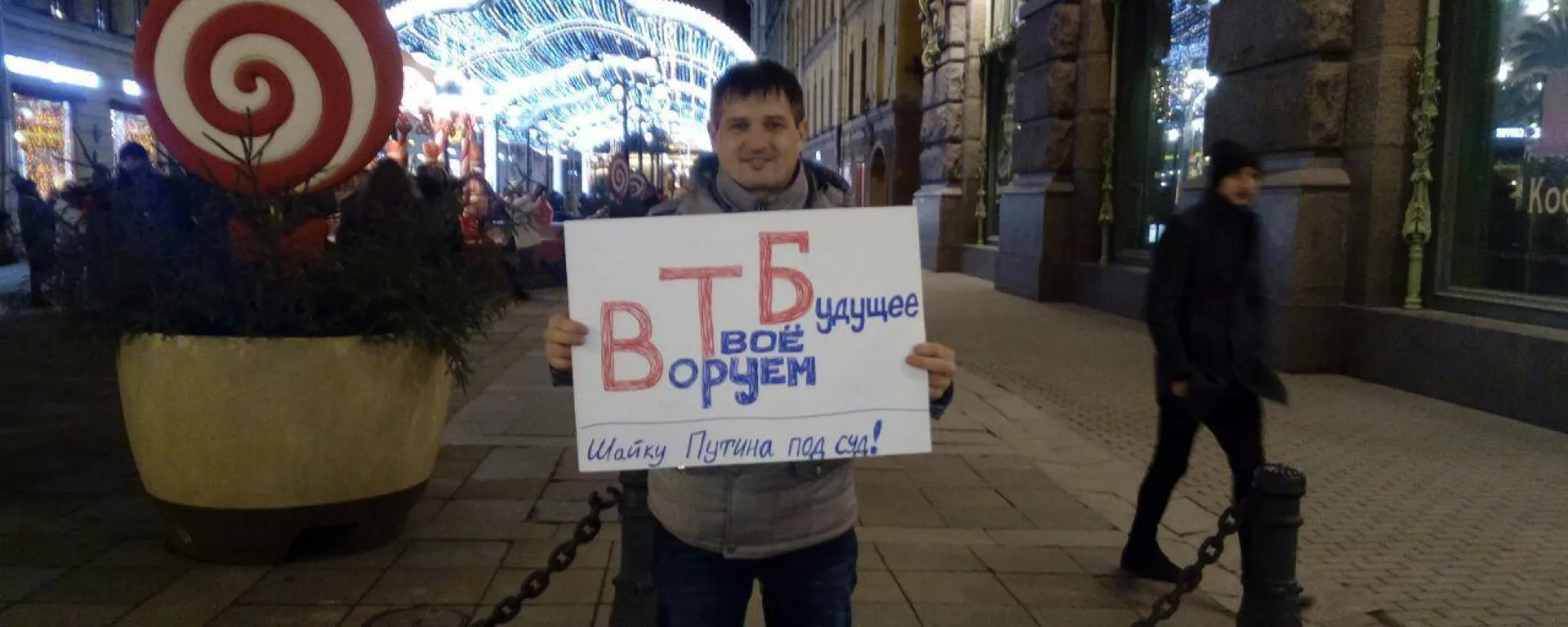 В Петербурге из-за одиночного пикета задержали сторонника «Бессрочного протеста»