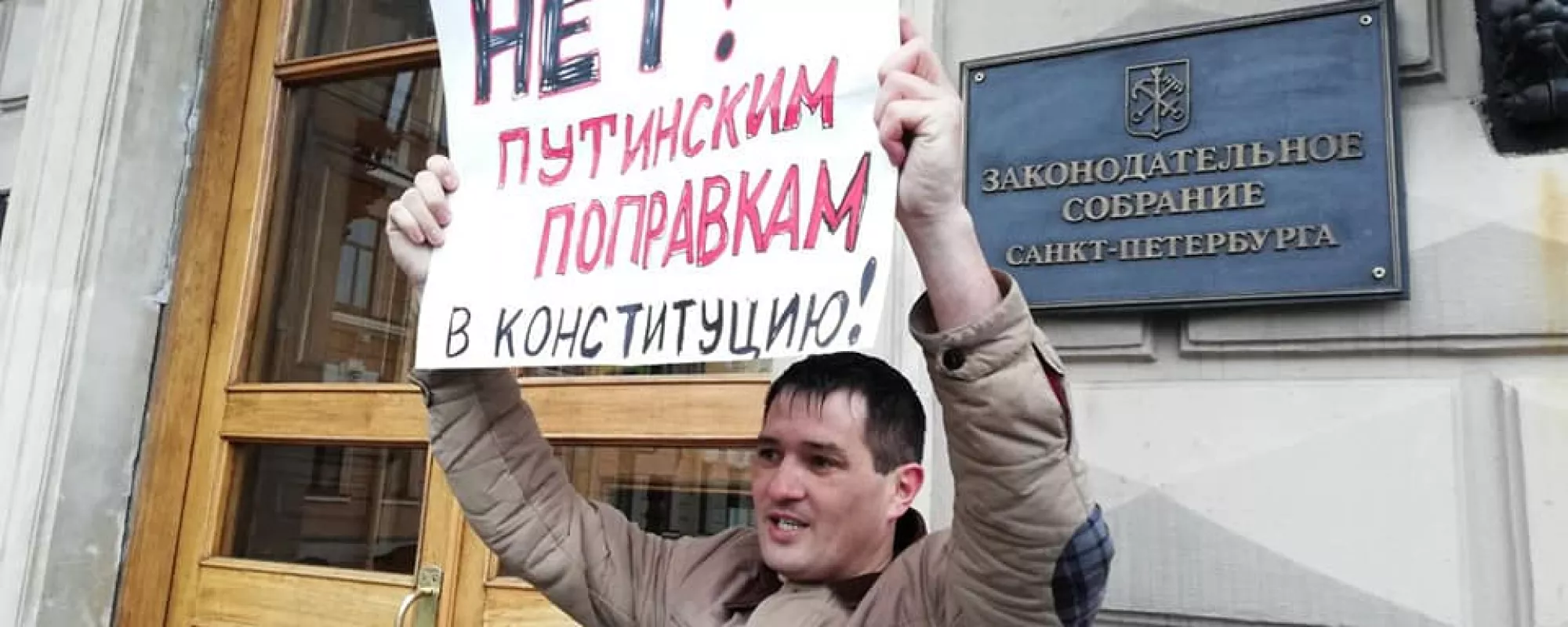 Гражданский активист из Петербурга покинул Россию из-за давления властей
