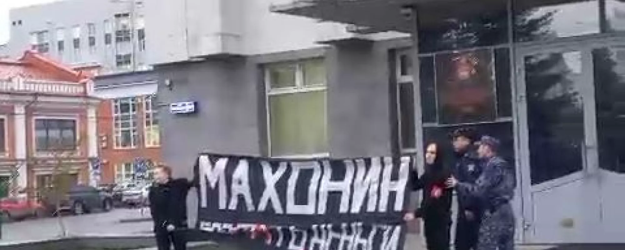 В Перми задержали нацболов, устроивших акцию за выплаты семьям мобилизованных