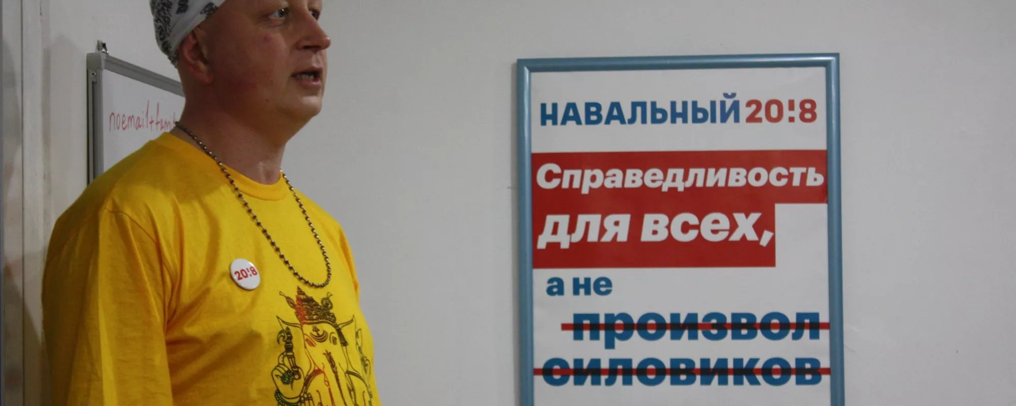 В Иркутске отправили в СИЗО участника протестов из-за комментария о взрыве в архангельском УФСБ