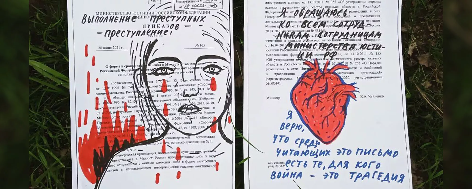 Хроника политических преследований в июне 2022 года: главное