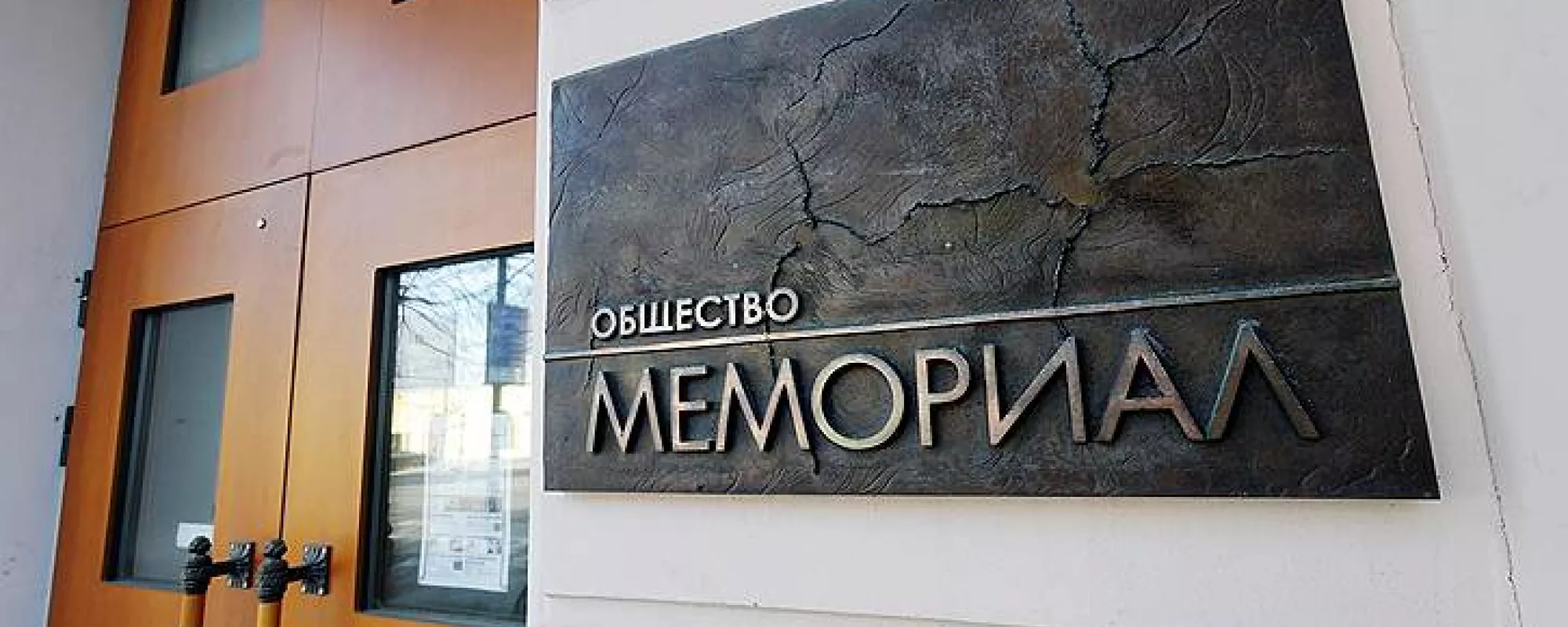Семинар «Свобода слова и свобода собраний в российских судах и в ЕСПЧ» 6-7 апреля