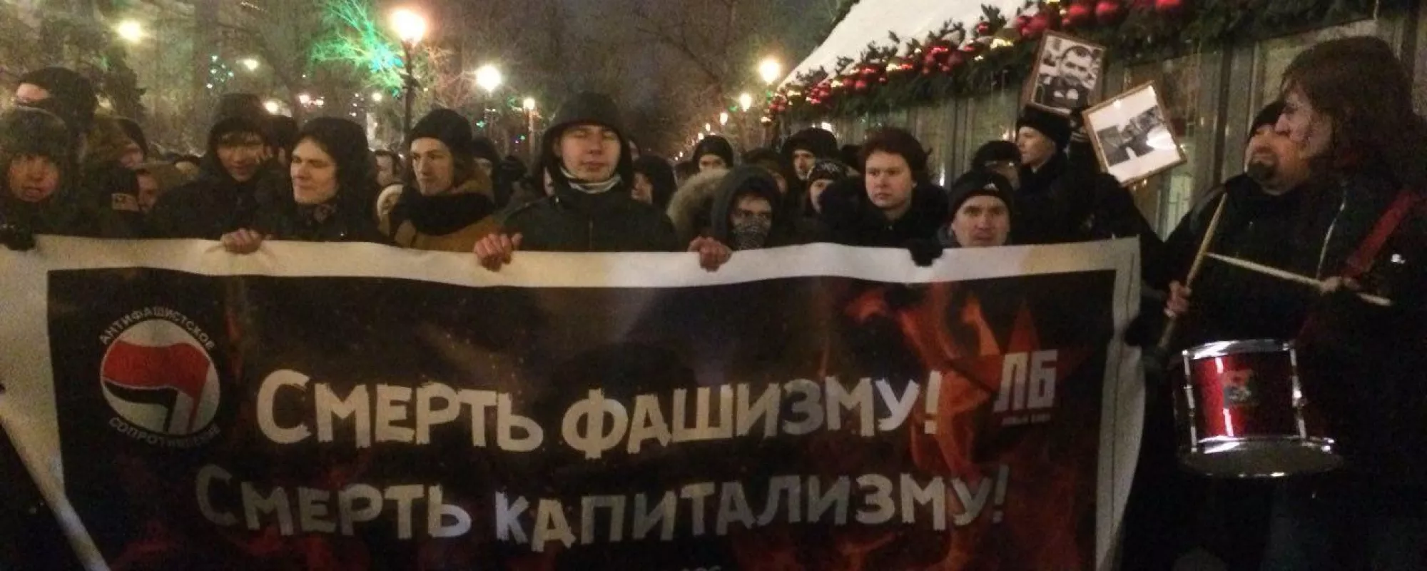 На шествии 19 января начались задержания