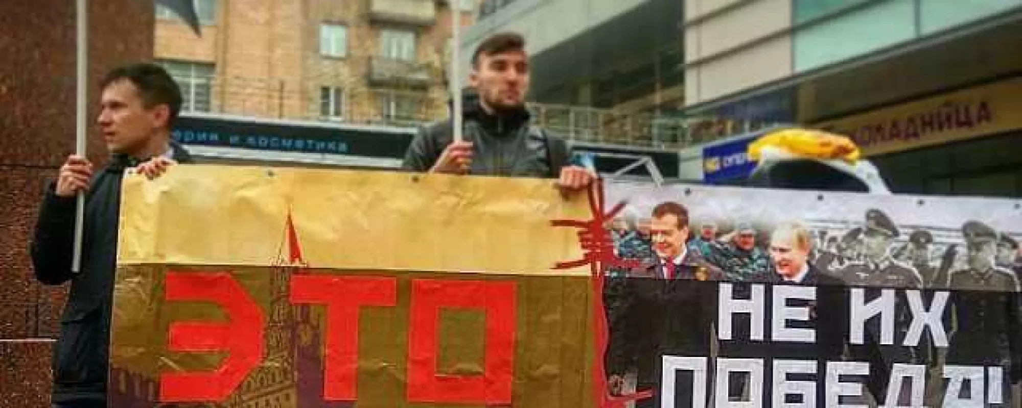 На шествии КПРФ в Москве задержано 20 человек