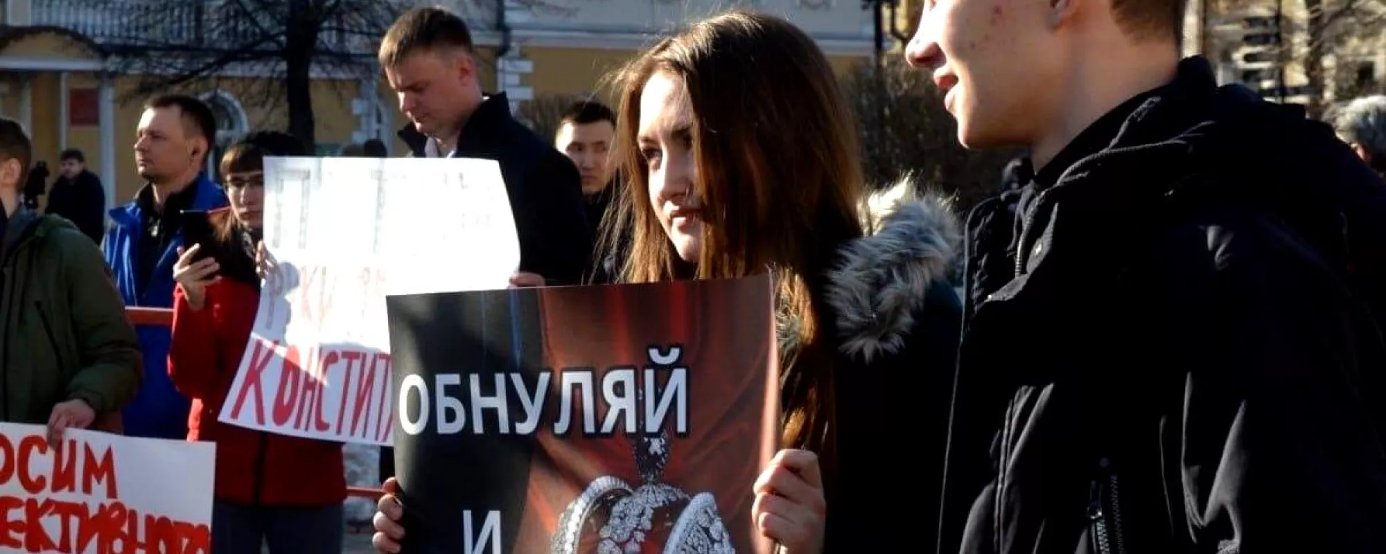В Иркутске не согласовали ни пикет, ни митинг против поправок в Конституцию