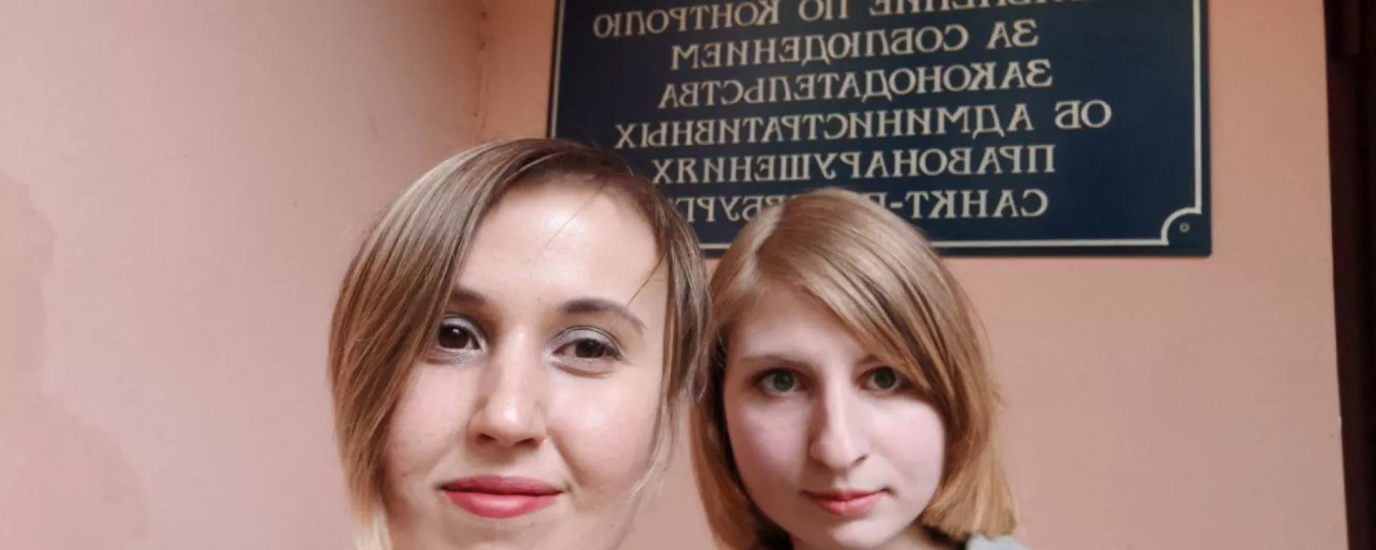 В Петербурге прекратили административные дела одиночной пикетчицы