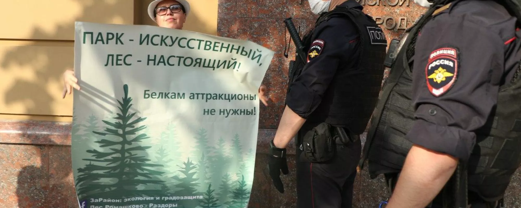 На Петровке, 38 задержали одиночных пикетчиков