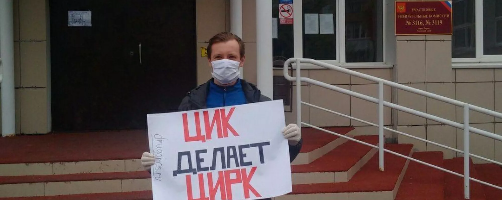 В Перми на выходе из дома задержали нацбола