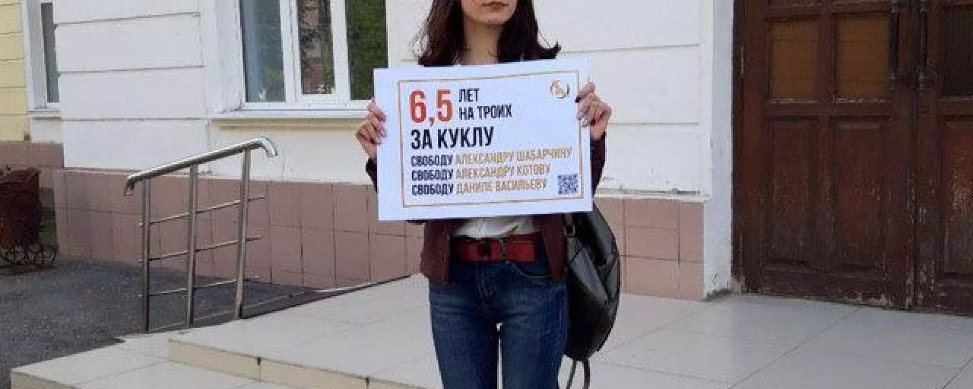 В Тульской области задержали пикетчиц в поддержку фигурантов дела о чучеле Путина