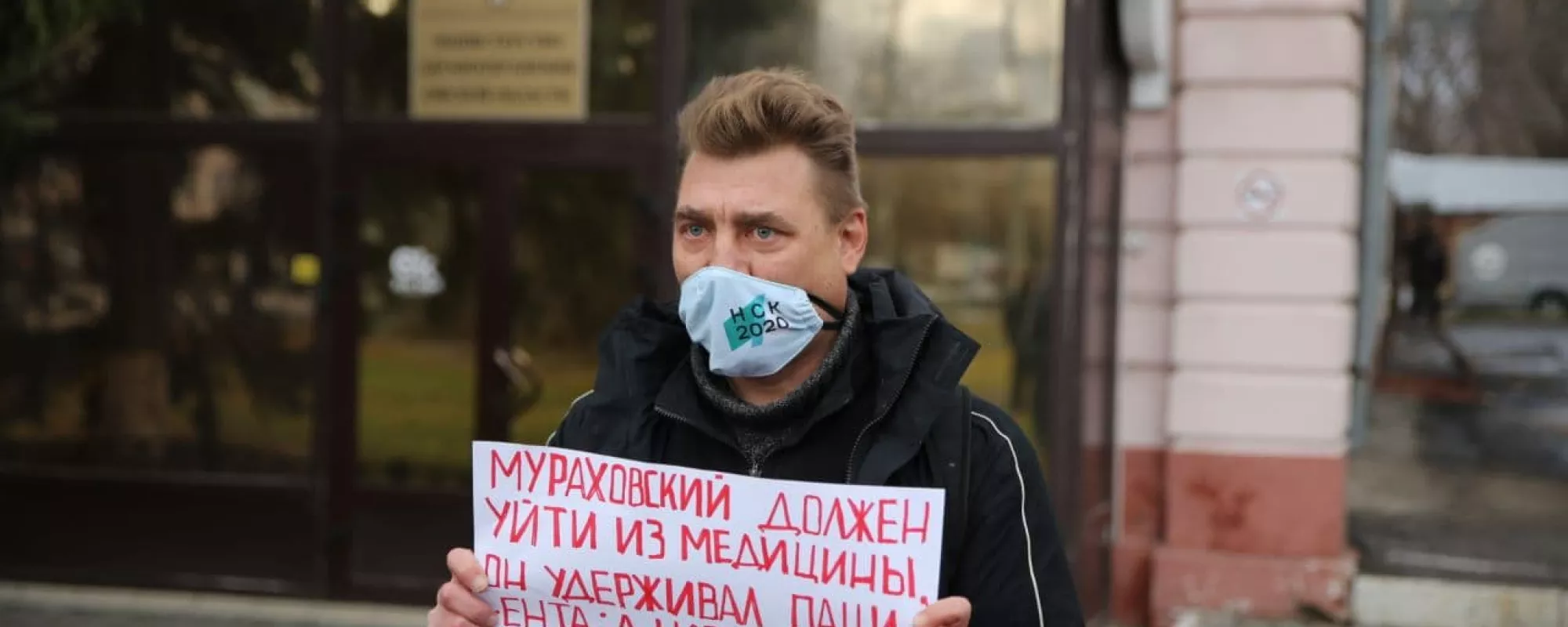 В Омске полицейские задержали участников одиночных пикетов против нового министра здравоохранения