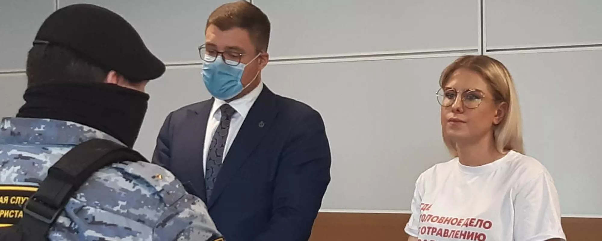 Любовь Соболь приговорили к условному наказанию по делу о нарушении неприкосновенности жилища