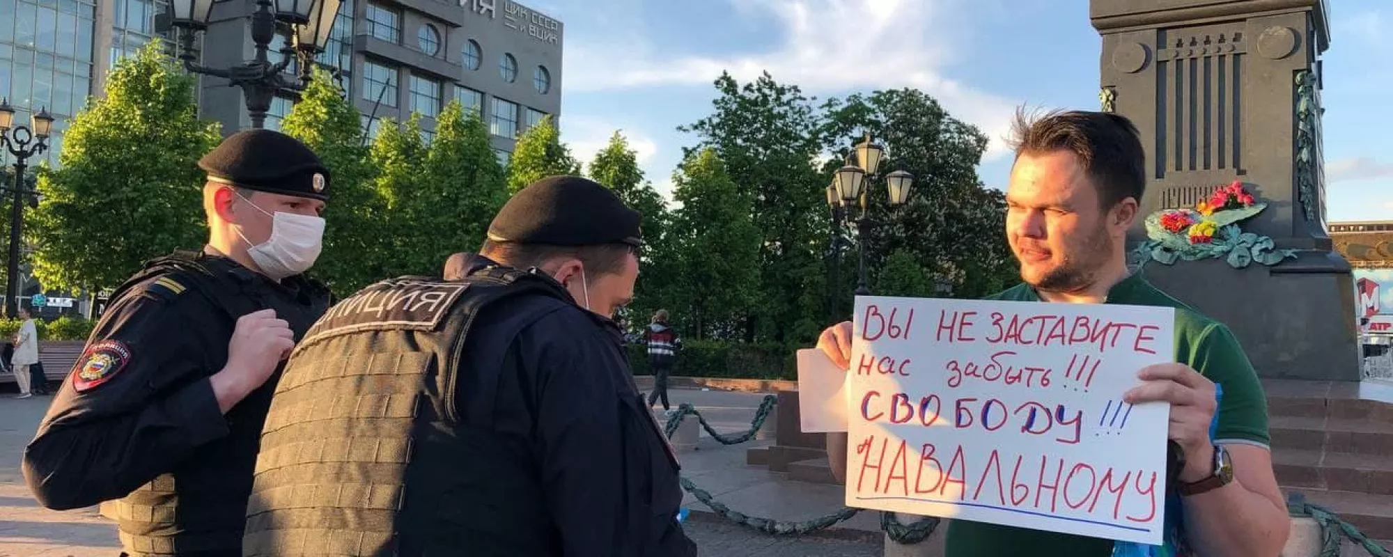 В Москве задержали троих человек из-за одиночных пикетов в поддержку Навального
