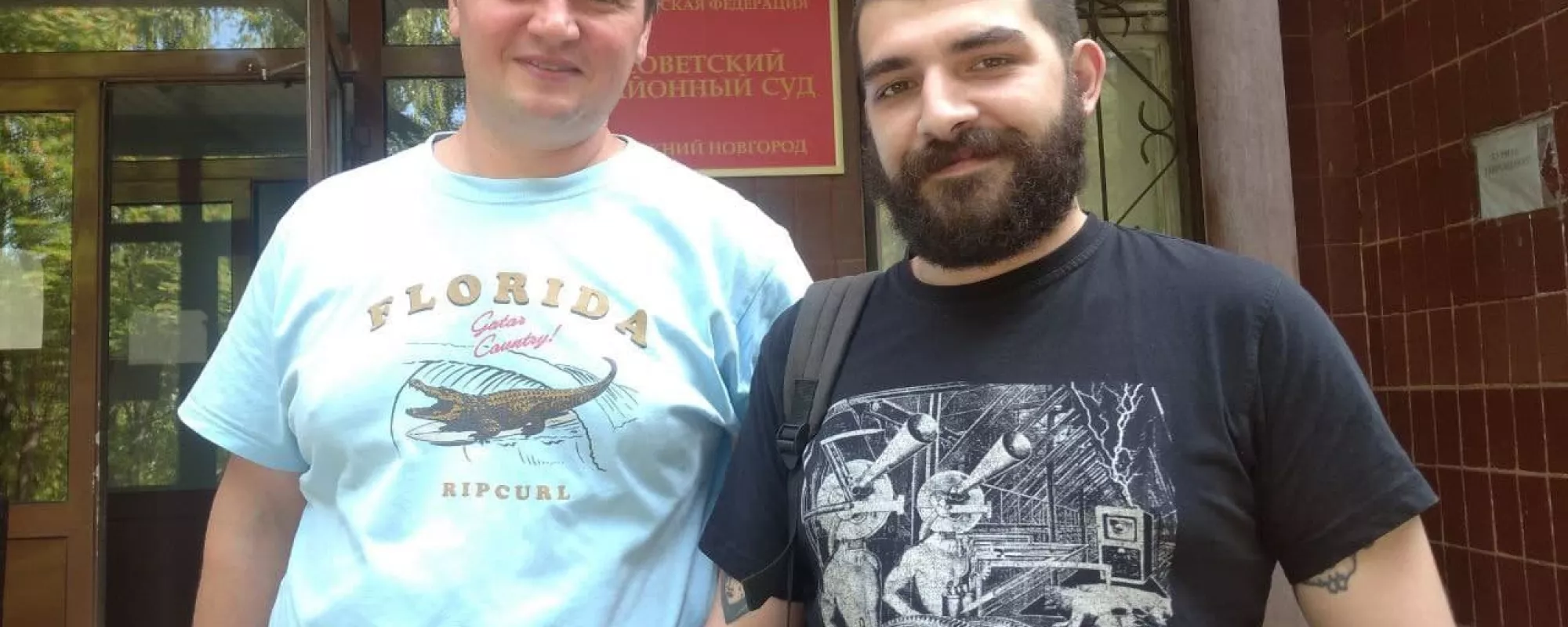 Суд в Нижнем Новгороде приговорил нацбола к году исправительных работ