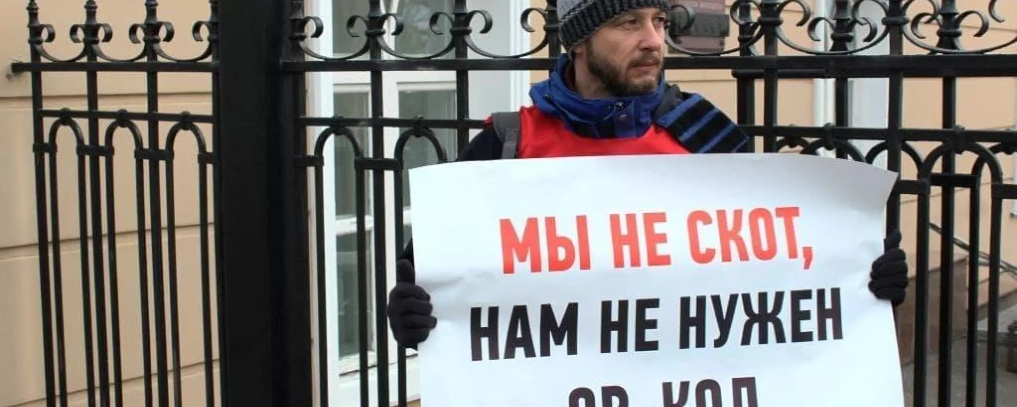 В Пензе главу фракции КПРФ задержали из-за пикета против введения QR-кодов