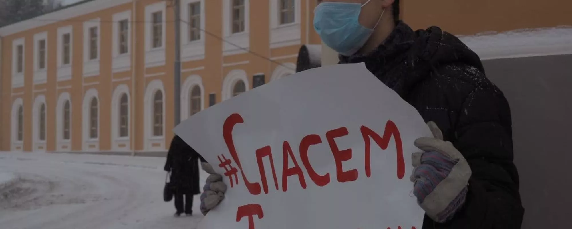 В Москве задержали пикетчика, протестовавшего против застройки территории Тимирязевской академии