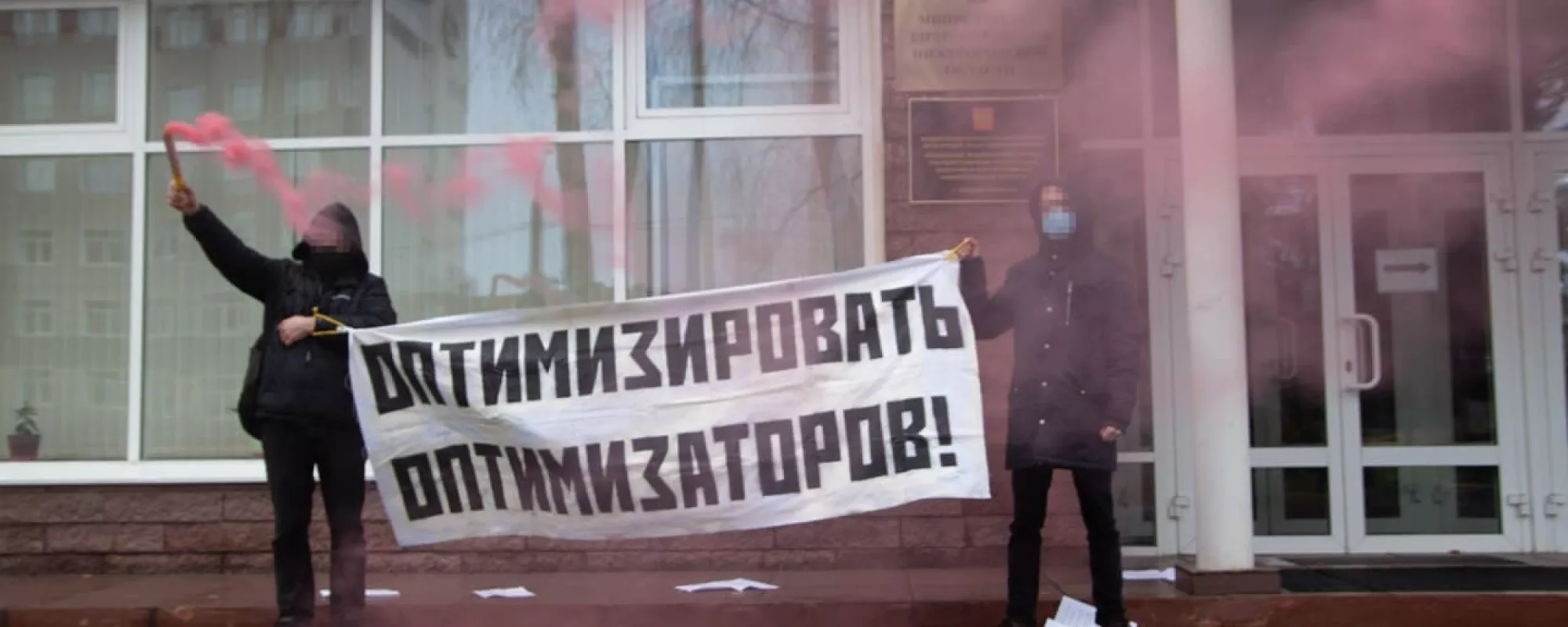 В Нижнем Новгороде задержали нацбола из-за акции против оптимизации медицины