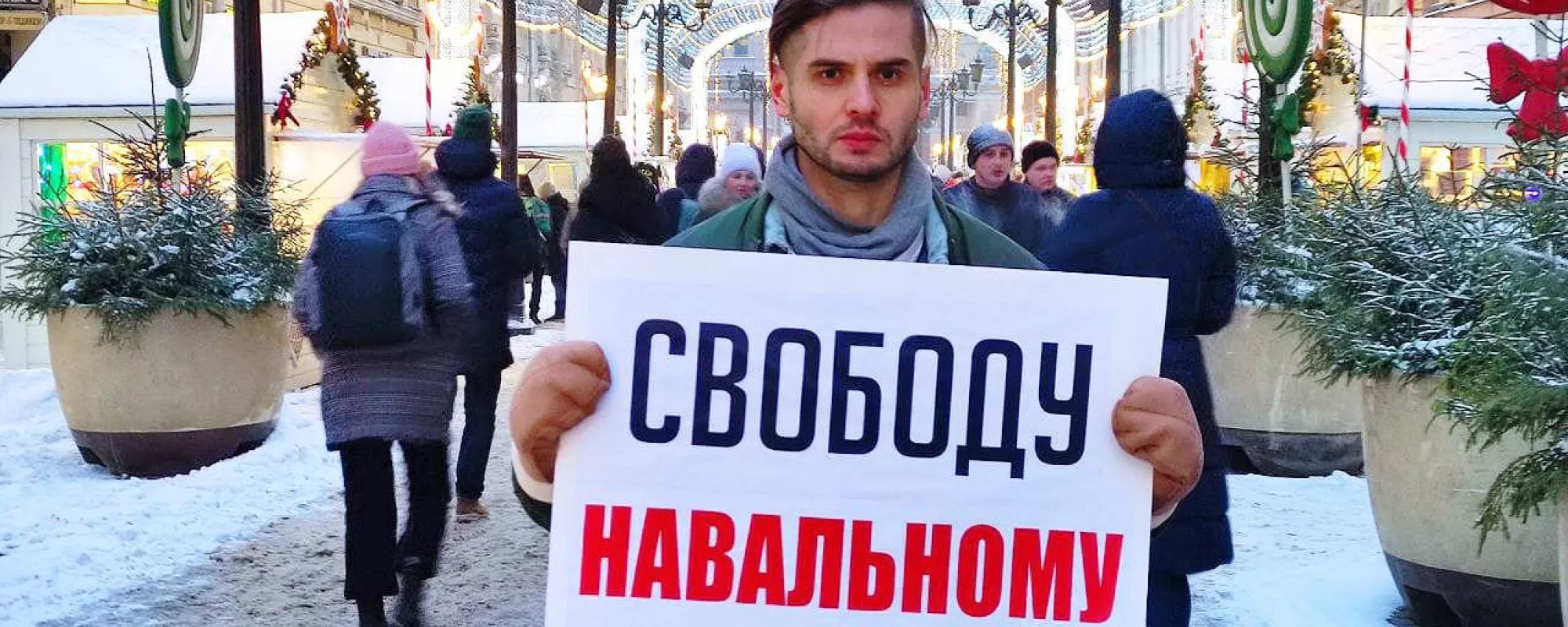 В Петербурге задержали пикетчика с плакатом в поддержку Алексея Навального