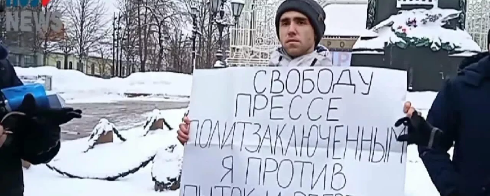 В Москве на Пушкинской площади задержали пикетчиков