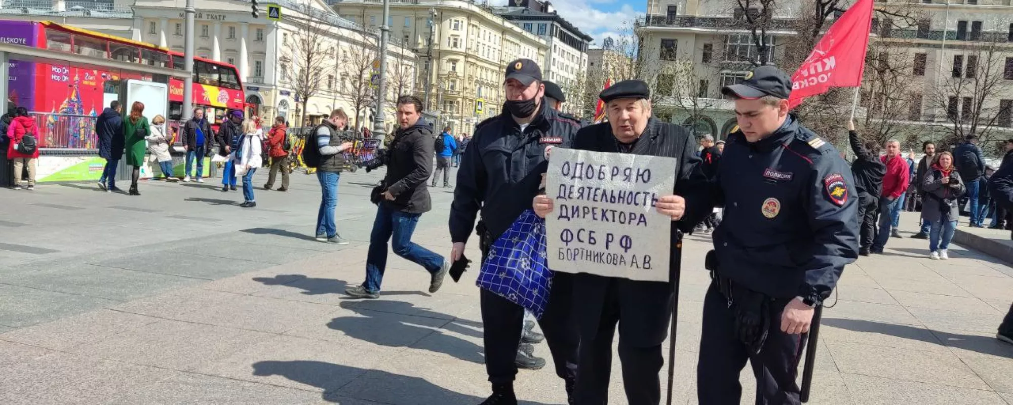 В Москве задержали мужчину с пикетом в поддержку деятельности ФСБ и Владимира Путина