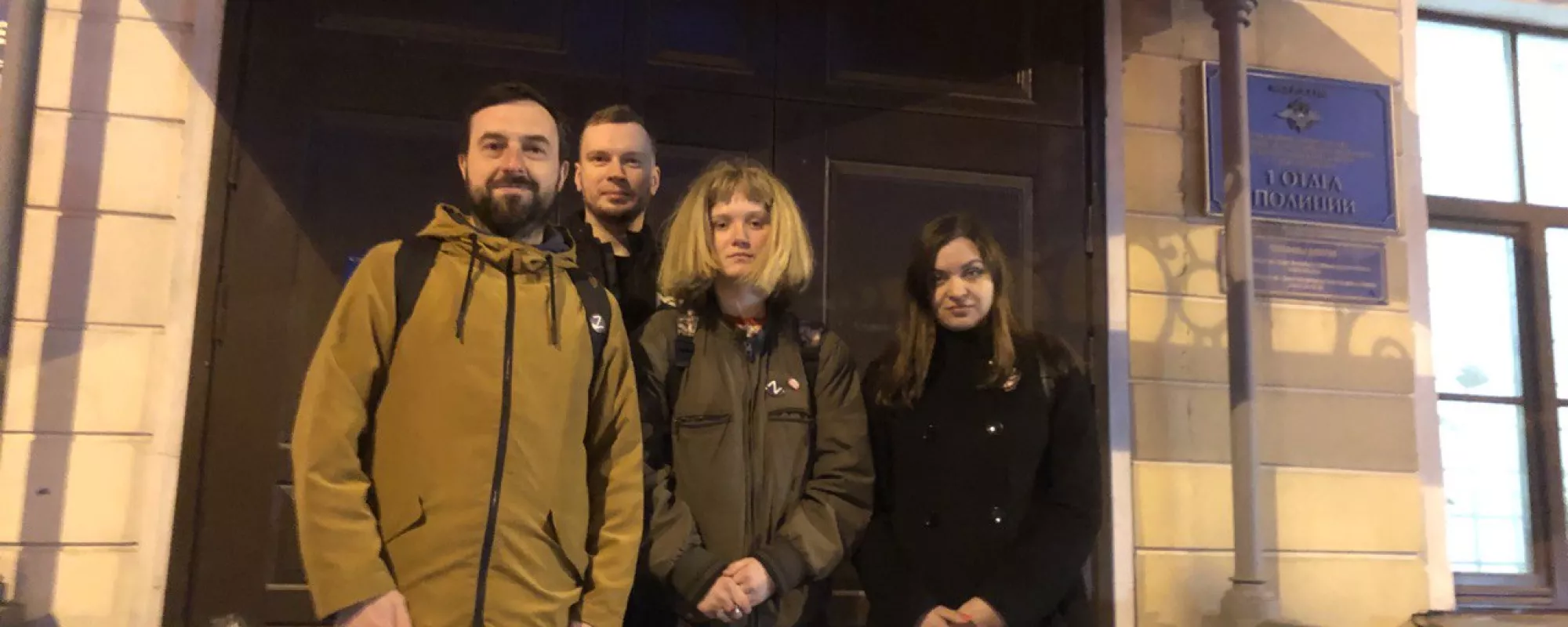 В Петербурге 9 мая задержали по доносу сторонников «Другой России Э. В. Лимонова». Их отпустили