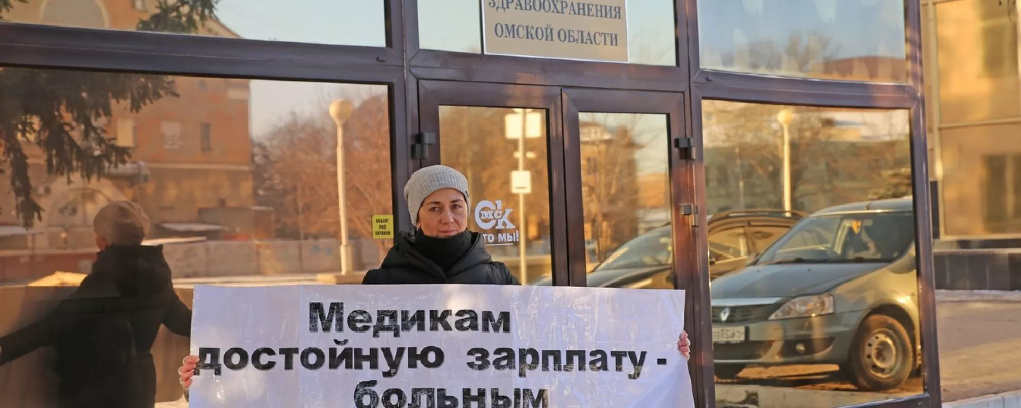 Экс-глава «Альянса врачей» в Омске уехала из России из-за дела о «фейках» про армию