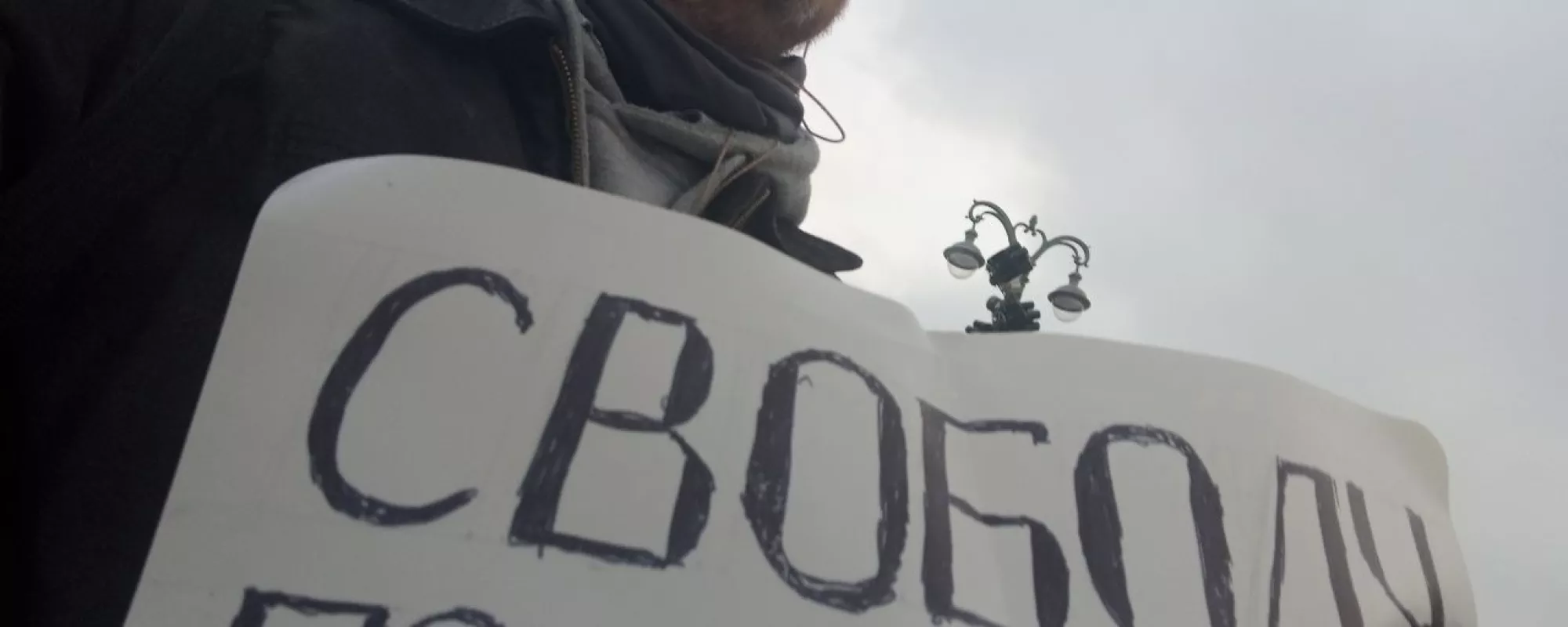 На Красной площади задержали мужчину из-за пикета в поддержку политзаключенных