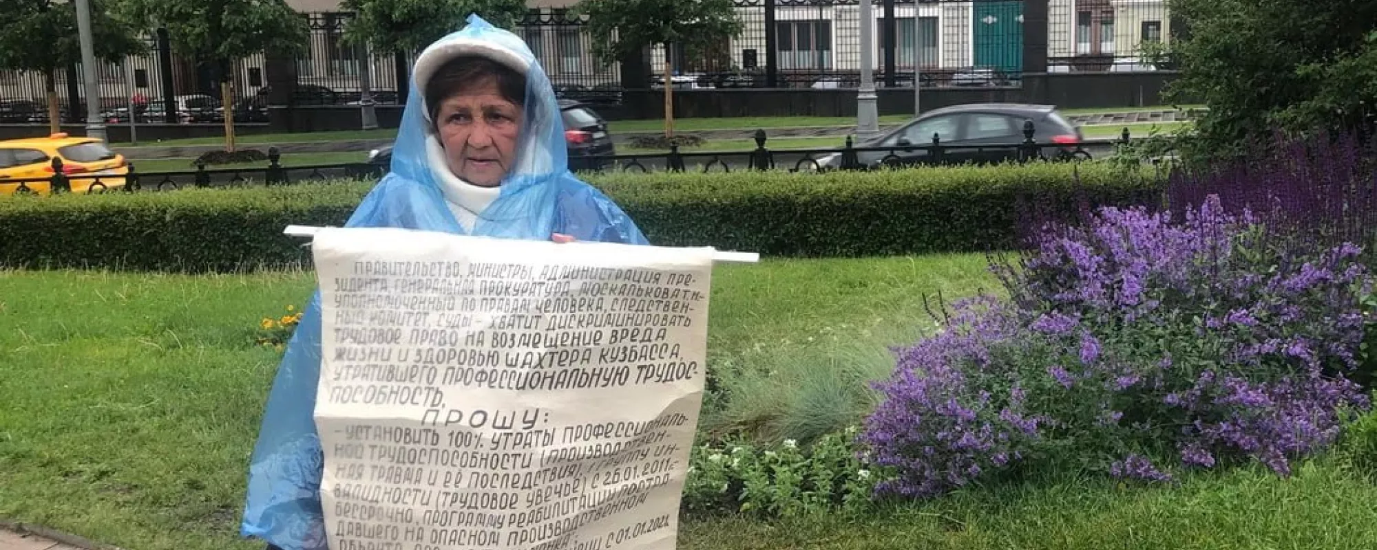 В Москве задержали мать пострадавшего на производстве шахтера. У нее был плакат с просьбой о помощи