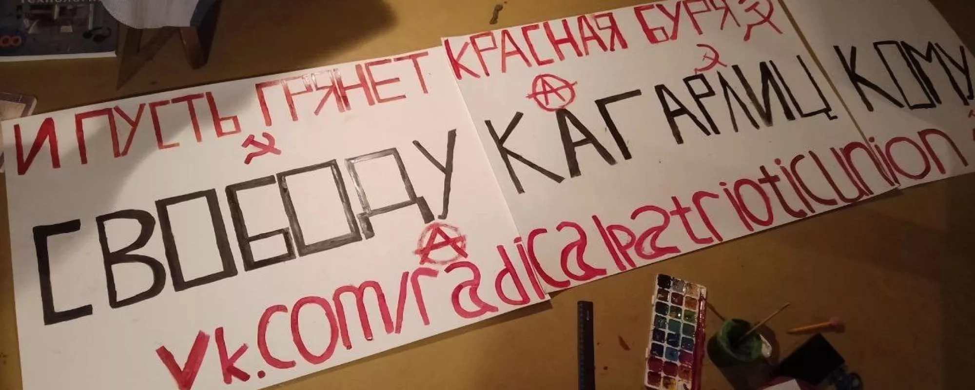 В Москве задержали трех участников акции в поддержку Бориса Кагарлицкого. Их отпустили с протоколами