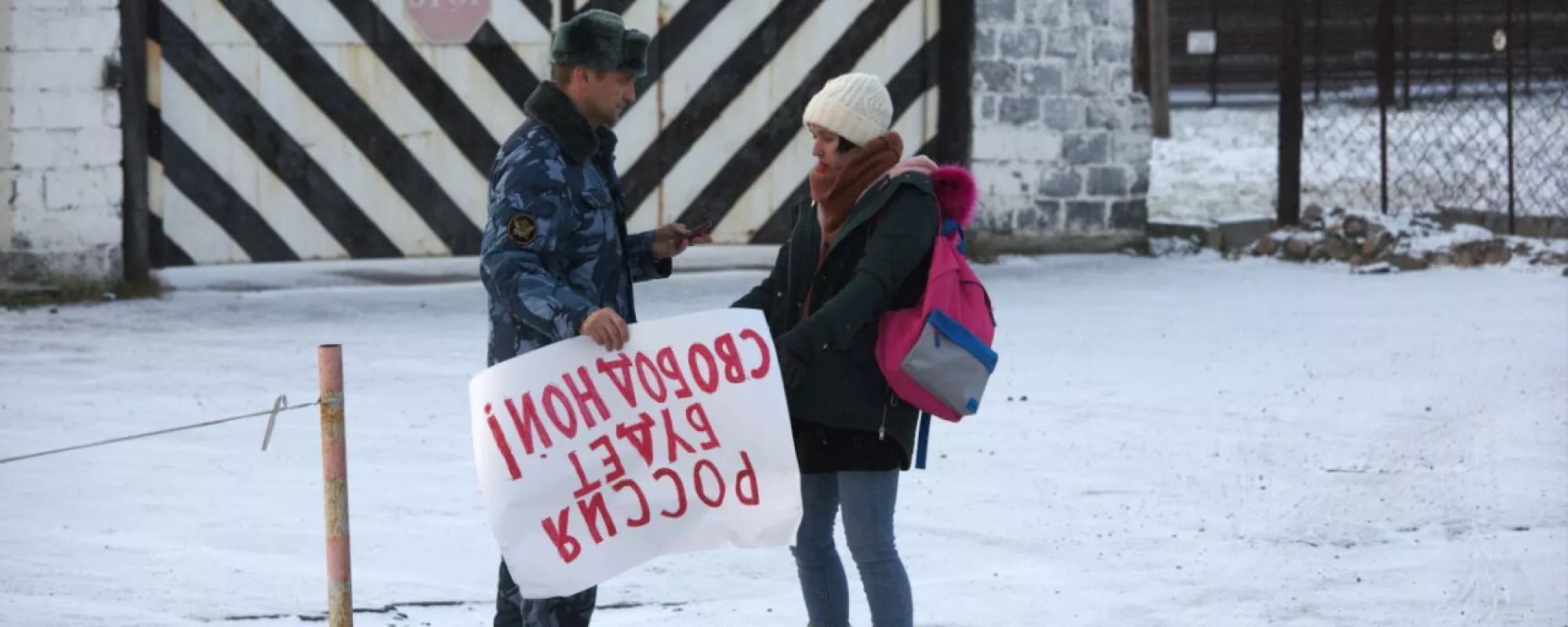 Задержаны участники пикетов у колонии Ильдара Дадина