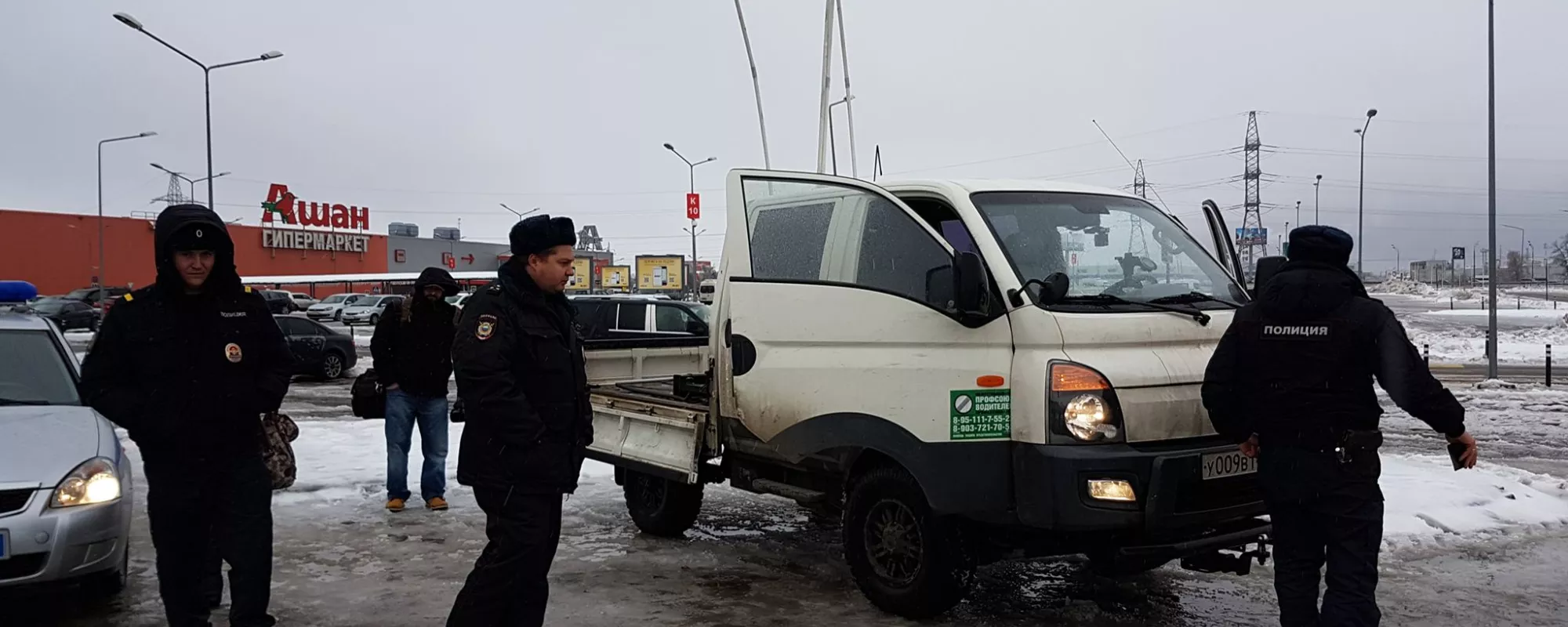 У Меги Химки задержан водитель автомобиля с флагами