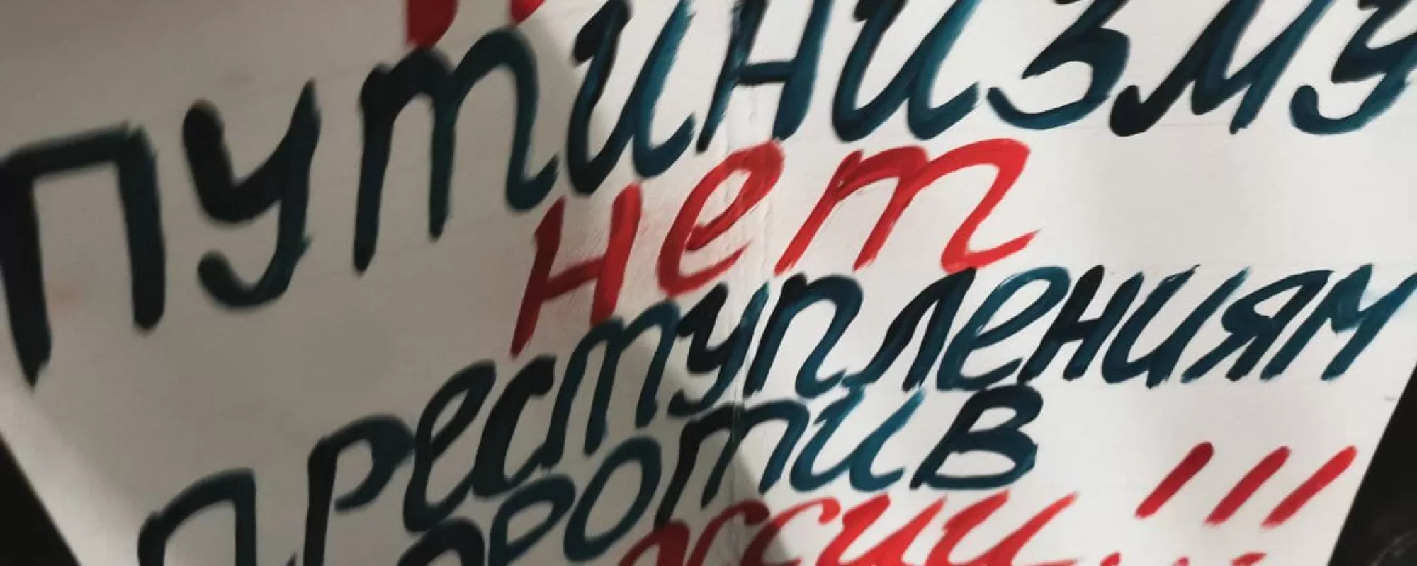 В Петербурге задержали мужчину, проводившего одиночный пикет на Дворцовой площади