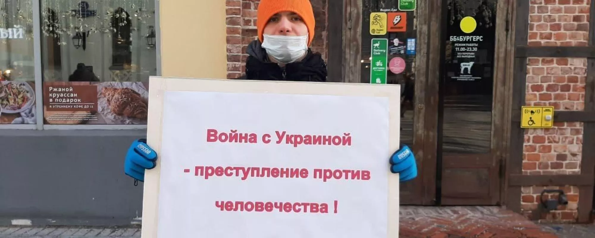 В Москве на Никольской улице задержали двоих пикетчиков