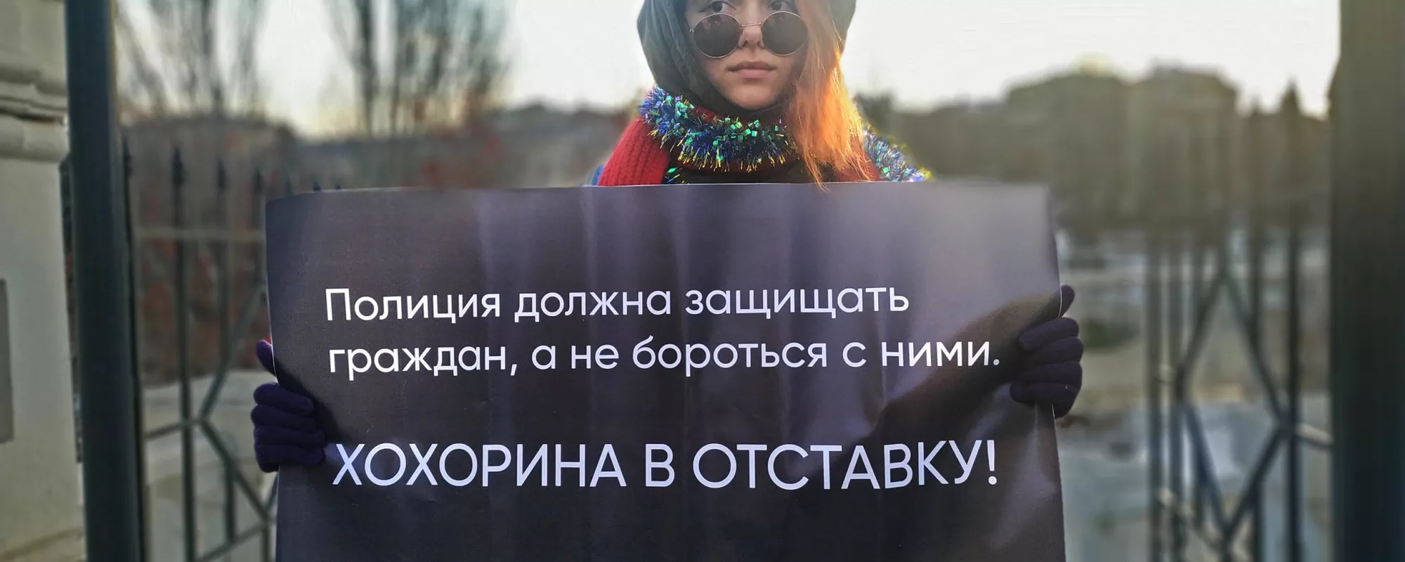Восемь суток ареста за одиночный пикет: рассказ экоактивистки из Казани