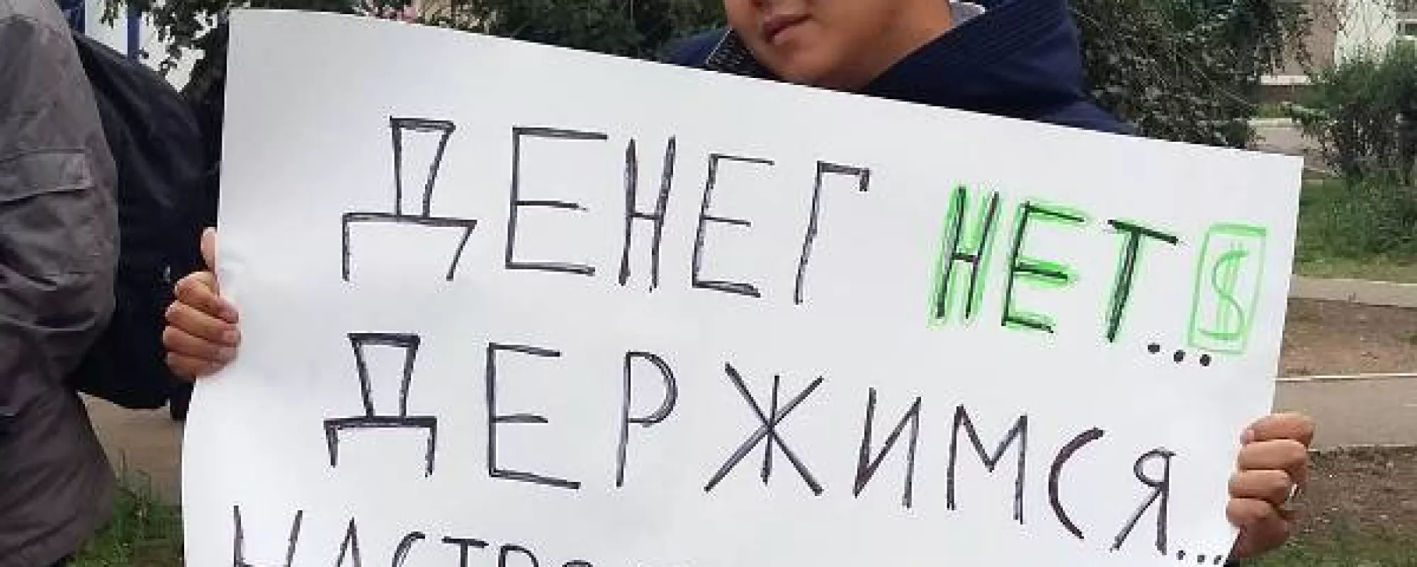 В Бурятии задержали проводивших к приезду Медведева пикеты